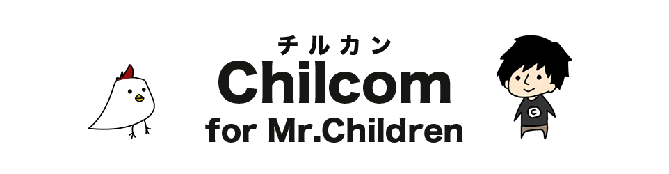チルカン for Mr.Children