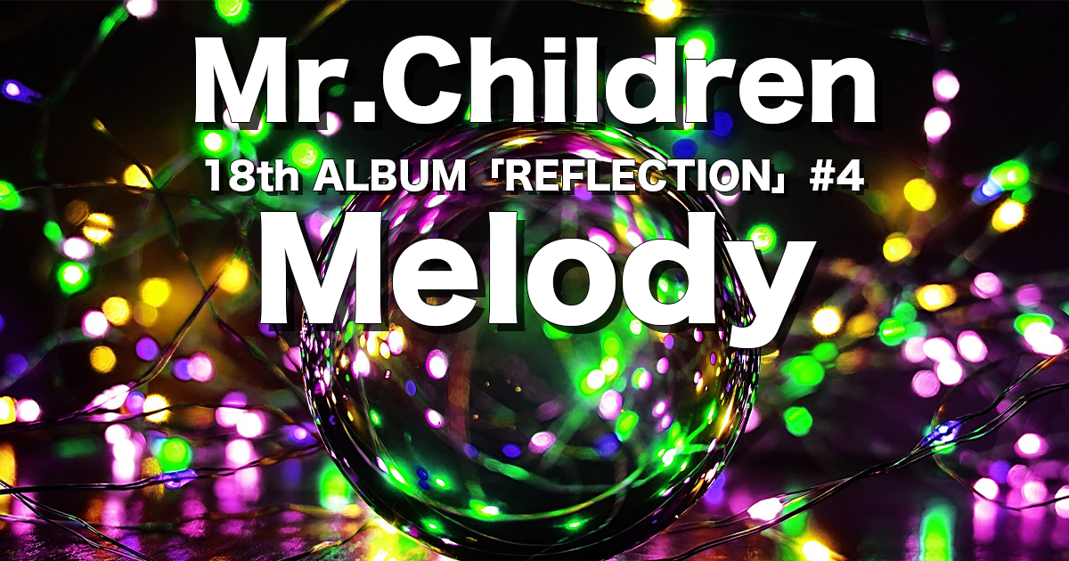 Magic melodys MR.Children